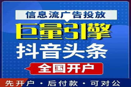 百度搜索推广在旅游行业的应用案例